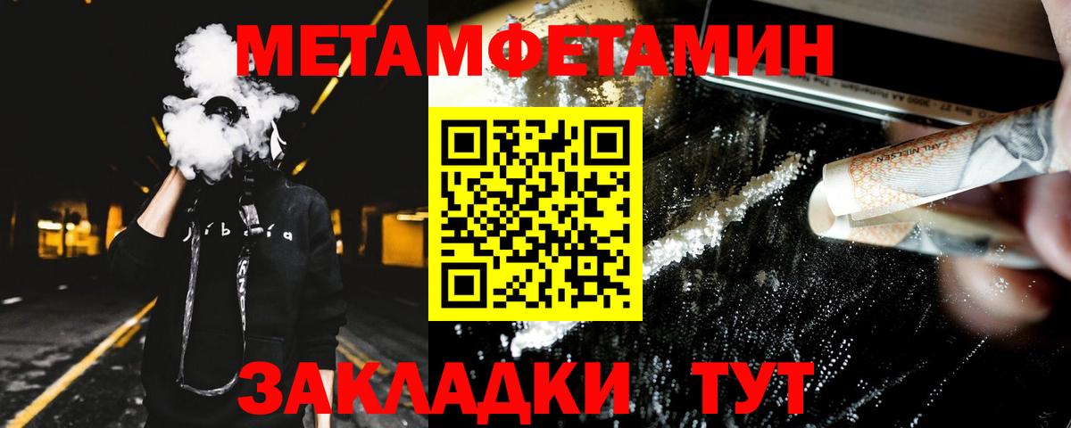Амфетамин 97% Заволжье