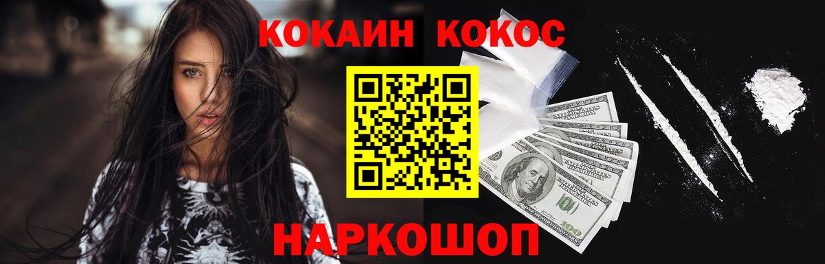 НБОМе Заволжье