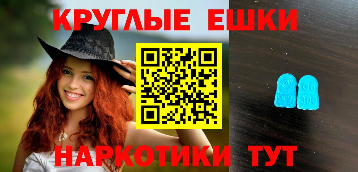Ecstasy 99% Заволжье