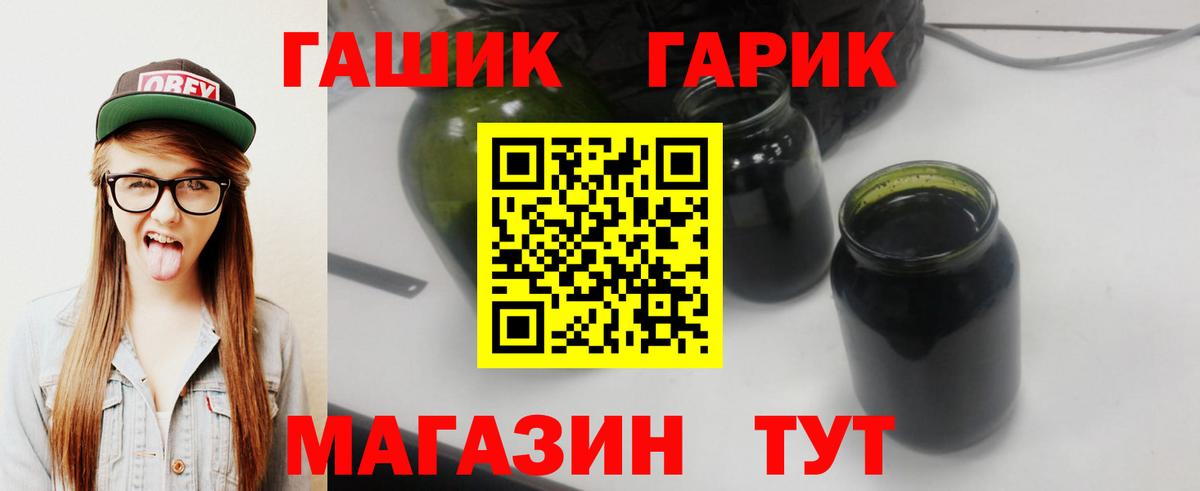 Заволжье  Вход с VPN  LSD-25  Цена  Гашиш  МЕФ   Канабис  APVP СК кристаллы 