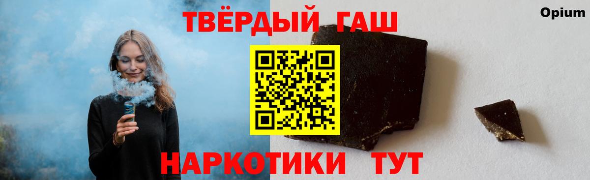 ГАШ гарик Заволжье