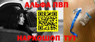 бошки Бийск