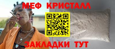 винт Беслан