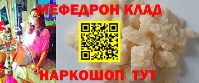 винт Беслан