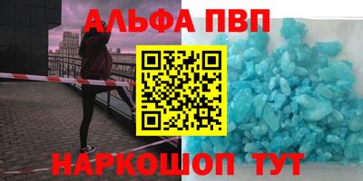 бошки Бийск