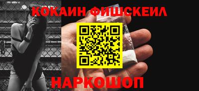 бошки Бийск