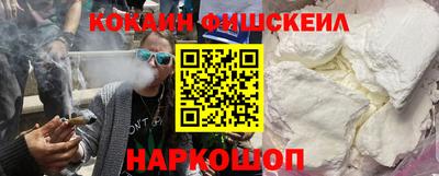 винт Беслан