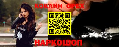 винт Беслан
