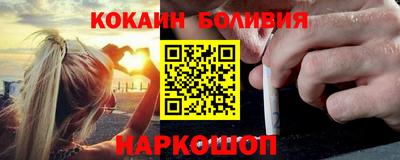 винт Беслан