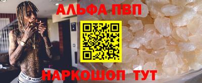 винт Беслан