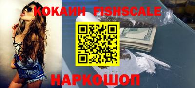 бошки Бийск