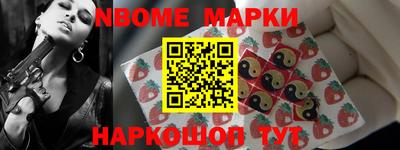 соль ск Берёзовский