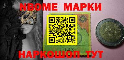 соль ск Берёзовский