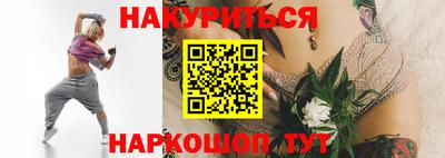 винт Беслан