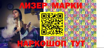 винт Беслан