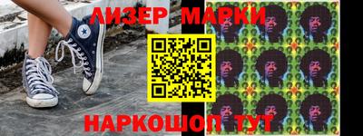 винт Беслан