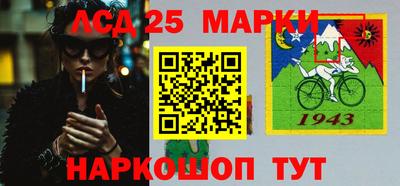 бошки Бийск