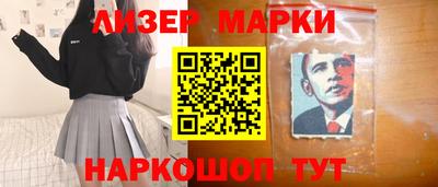 бошки Бийск