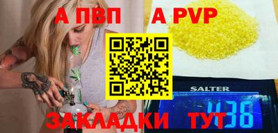 бошки Бийск
