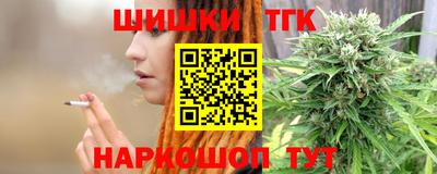 винт Беслан