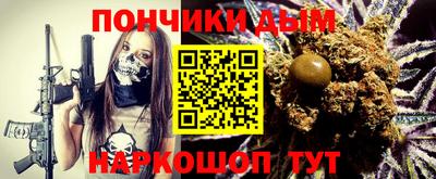 винт Беслан