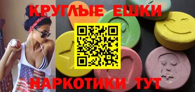 соль ск Берёзовский