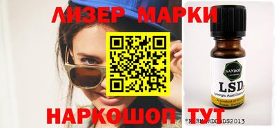 соль ск Берёзовский