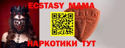 соль ск Берёзовский