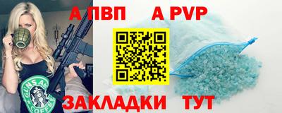бошки Бийск
