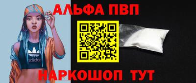 соль ск Берёзовский