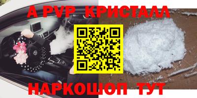 бошки Бийск