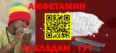 бошки Бийск