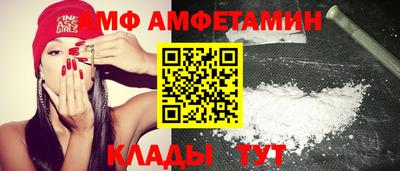 бошки Бийск