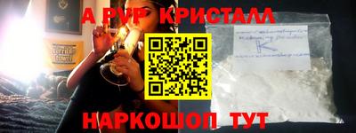 винт Беслан