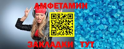 винт Беслан