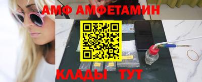 соль ск Берёзовский