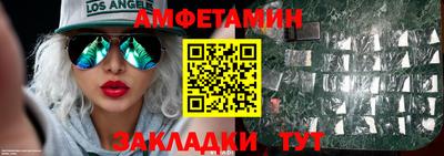 соль ск Берёзовский