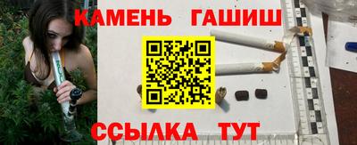 винт Беслан