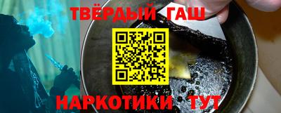 соль ск Берёзовский