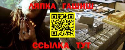 винт Беслан