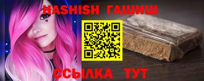 винт Беслан