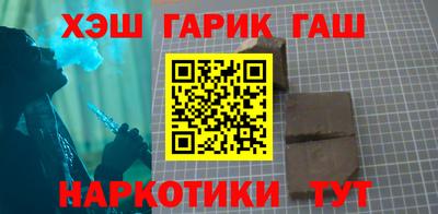 винт Беслан