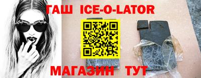 соль ск Берёзовский