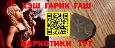 бошки Бийск