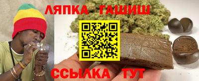 бошки Бийск