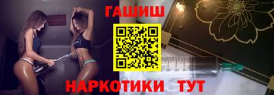 бошки Бийск