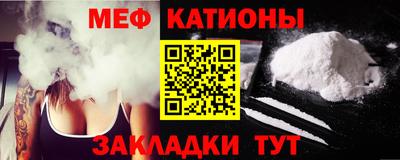 винт Беслан