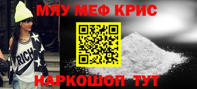 бошки Бийск