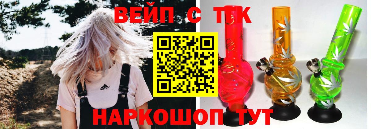 omg зеркало  Вход с VPN  Заволжье  ТГК концентрат 
