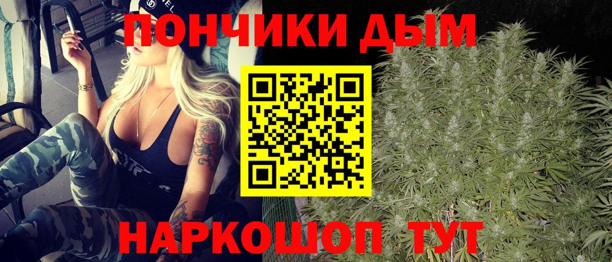 Марихуана White Widow  Вход с VPN  МАРИХУАНА ГИДРОПОН  Бошки марихуана индика  Заволжье 
